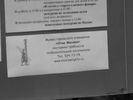 Файл: PICT2031.JPG
Объем: 60КБ
Размеры: 800x600
Дата: Сент 26, 2005 PICT2031.JPG